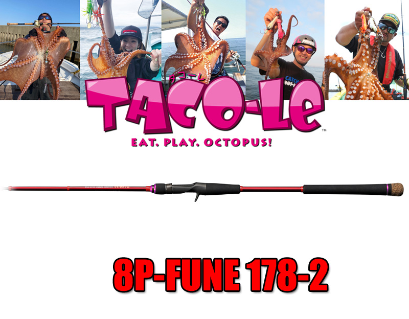 メガバス8Pod 8P‐FUNE 178-2 - シマヤ釣具ネットショップ