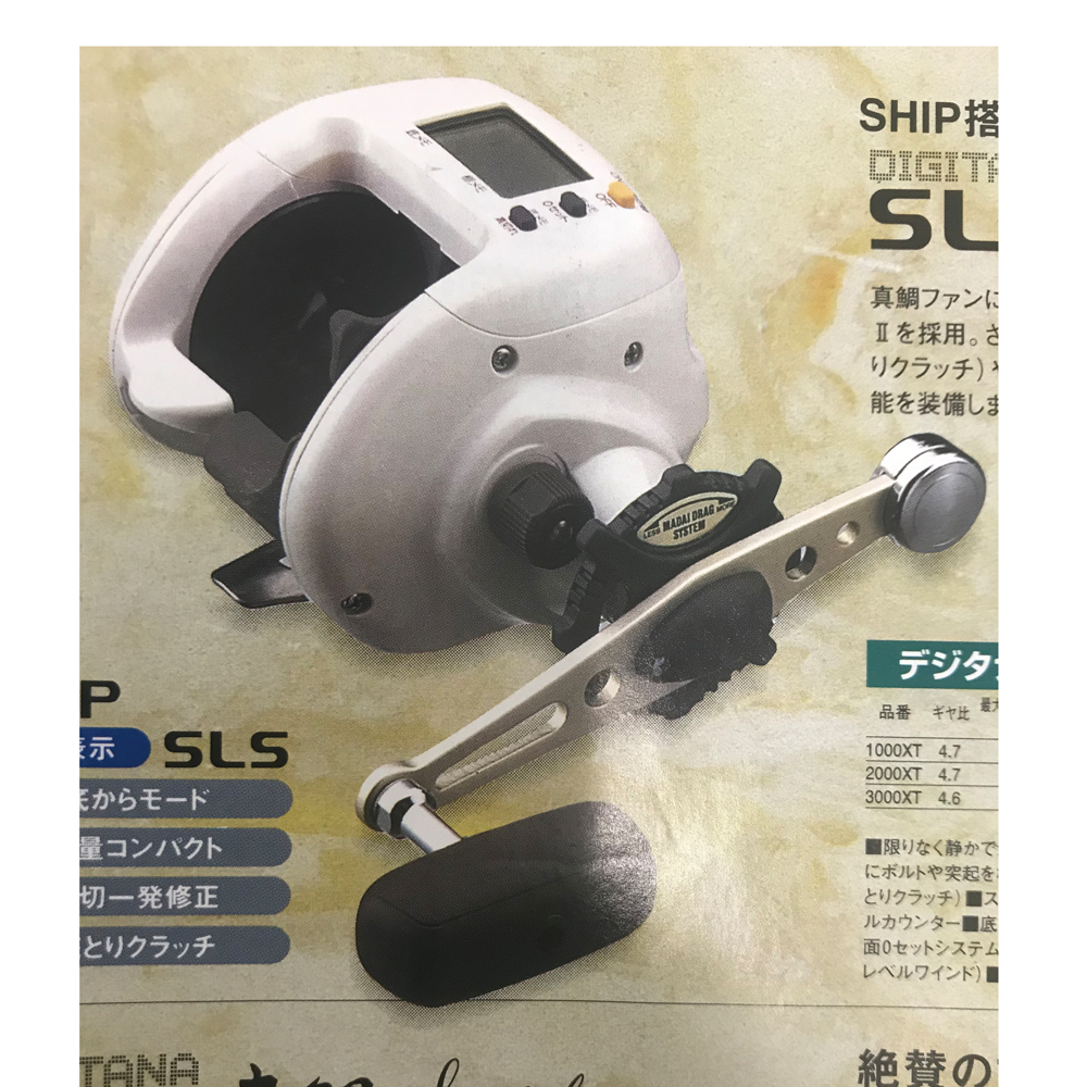 パーツ価格表・取扱説明書 | シマノカスタマーセンター | SHIMANO