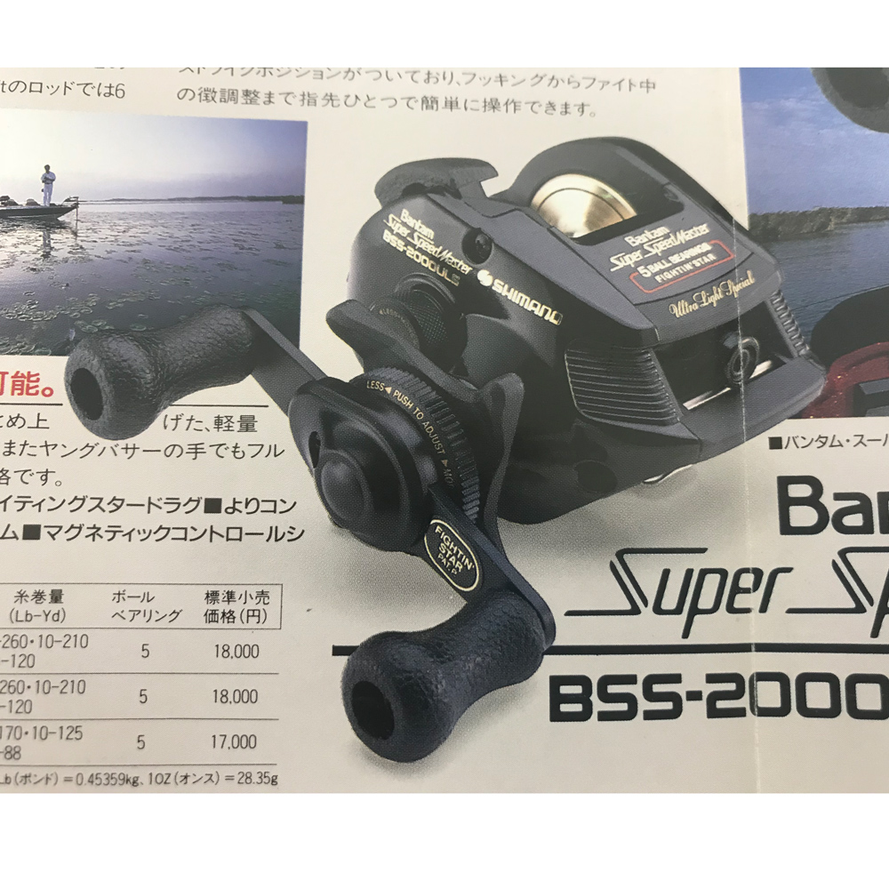 パーツ価格表・取扱説明書 | シマノカスタマーセンター | SHIMANO