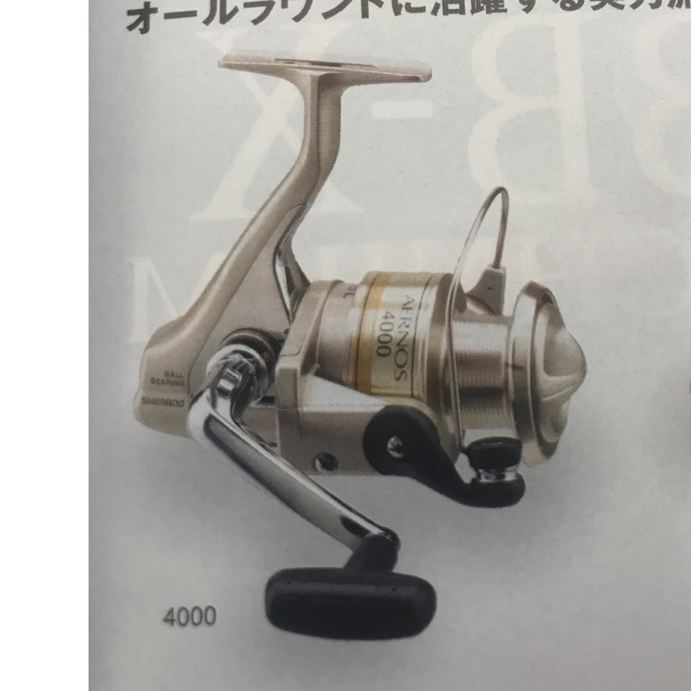 パーツ価格表・取扱説明書 | シマノカスタマーセンター | SHIMANO