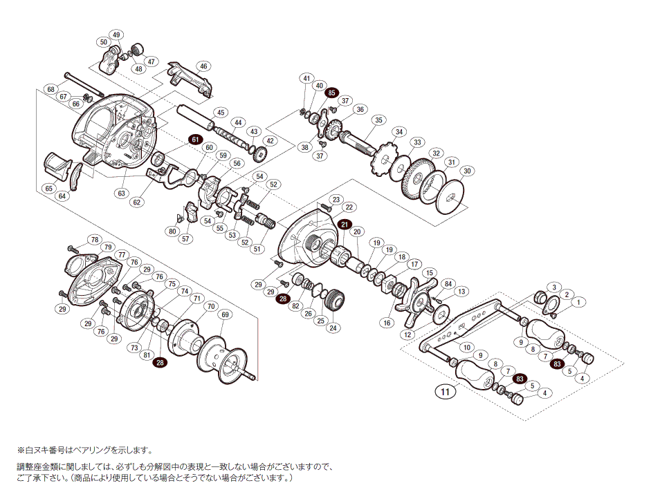 027047 11スコーピオンDC 右