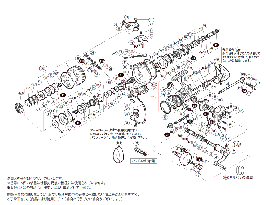 021472 08ステラSW8000H