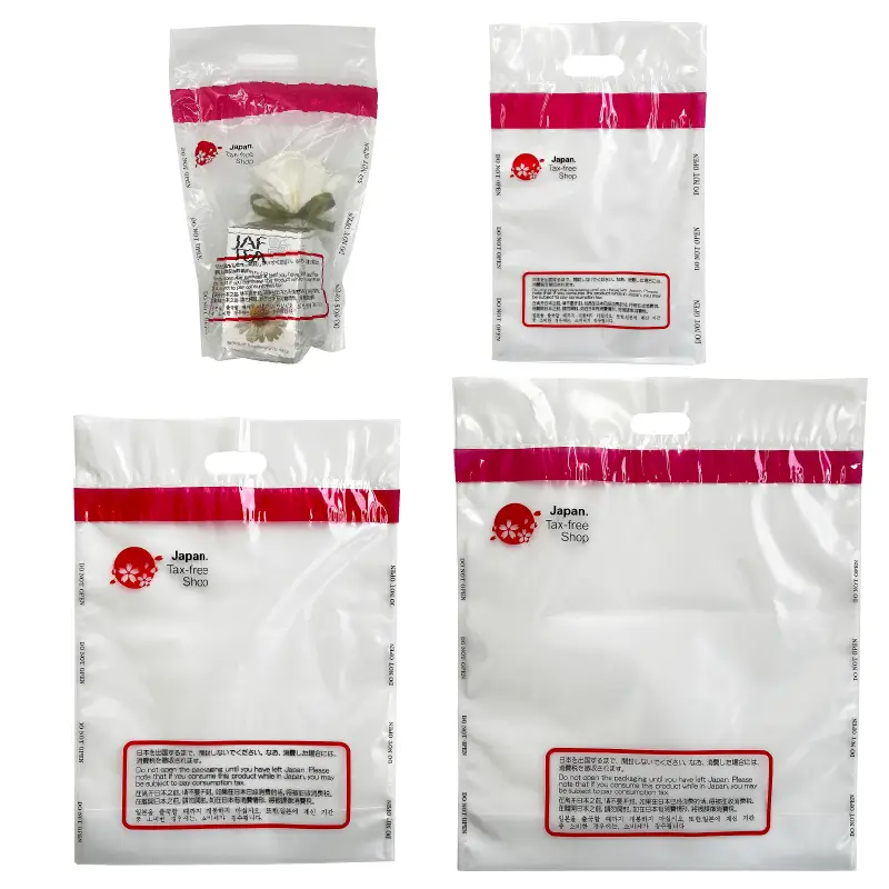 免税店用袋（セキュリティバッグ）の既製品の製作・販売は清水化学工業