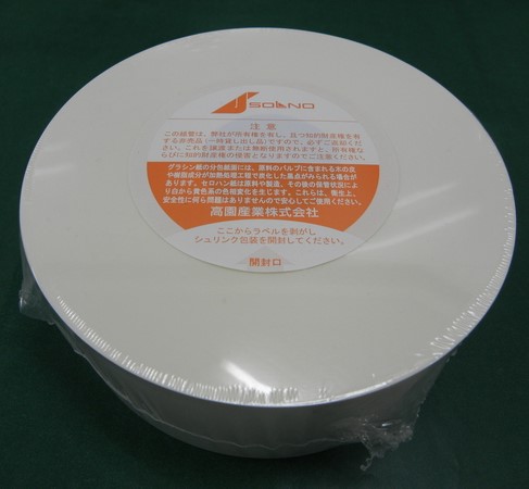 分包紙インクリボンタカゾノ シンリョウネットショップ