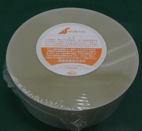 分包紙インクリボンタカゾノ シンリョウネットショップ