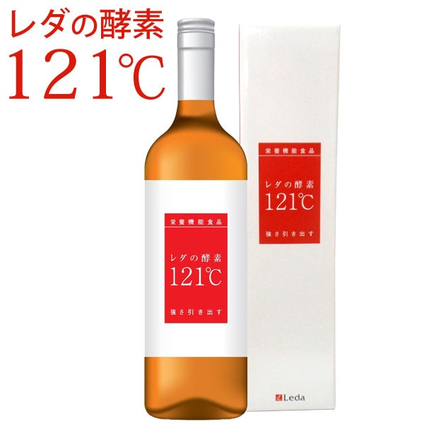 レダの酵素121℃（600ml）【レダ（Leda）】