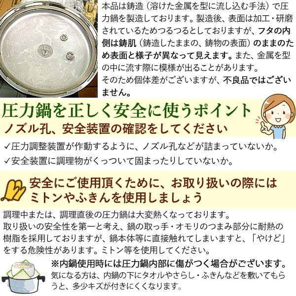 平和圧力鍋マジックブラウンMB-420【鋳物屋】鋳物屋ヘイワ圧力鍋MB