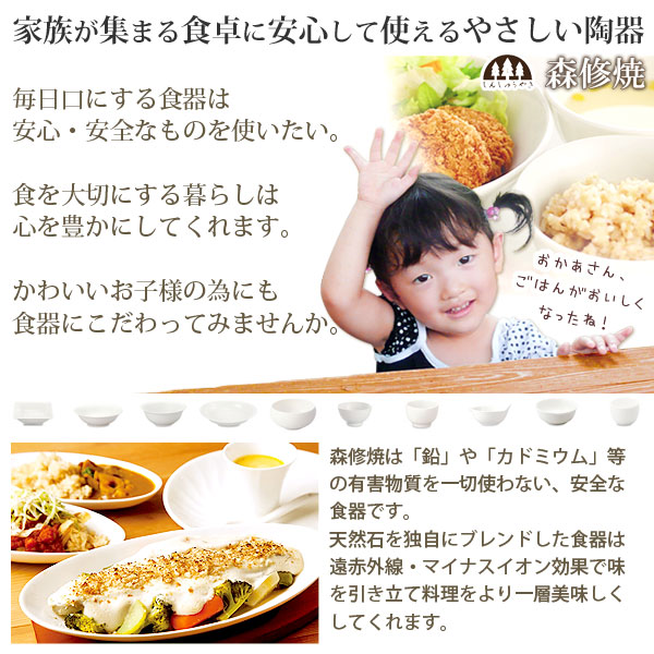 ホースパワークイーン【森修焼】 ホースクイーン