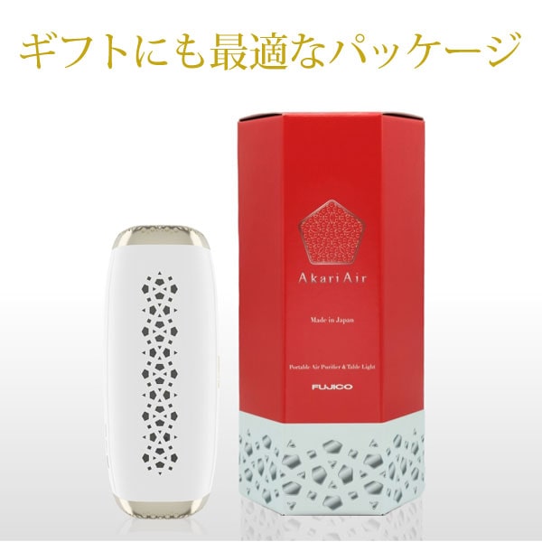 ポータブル空気清浄機 AkariAir アカリア ブラック