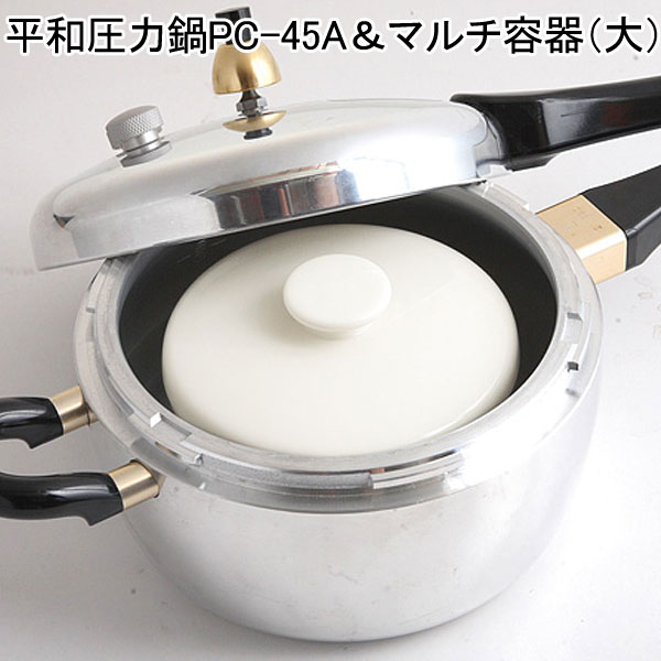 平和ステンレス圧力鍋 中型 2026年最新】平和圧力鍋の人気アイテム