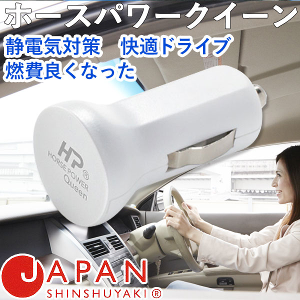 アーススタビライザー ブレーカータイプ【森修焼】 陶器 安全 マイナス