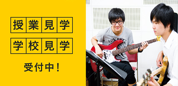 映画監督岩井俊二氏によるクラムボン「日比谷野外音楽堂ライブ」映像化