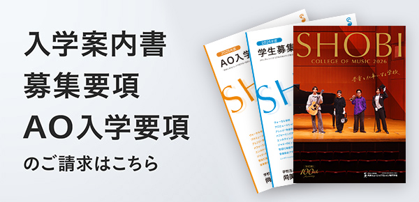 映画監督岩井俊二氏によるクラムボン「日比谷野外音楽堂ライブ」映像化