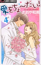 日本国語大辞典〔第2版〕 別巻 | 書籍 | 小学館