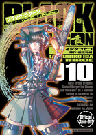 Onslaught 20周年記念グッズ付き限定版 | 書籍 | 小学館