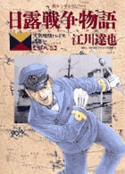 藤子・F・不二雄大全集 パーマン 8 | 書籍 | 小学館