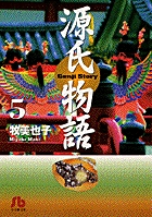 完全復刻版 マキの口笛 | 書籍 | 小学館