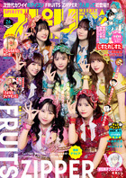 ビッグ スピリッツ 26号 | 雑誌 | 小学館