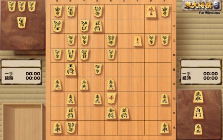 将棋世界BOOKS 四段コース問題集