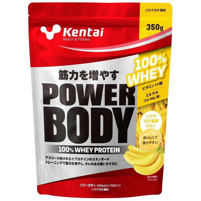 パワーボディ100%ホエイプロテイン バナナ風味 350g K0145 - 調理器具