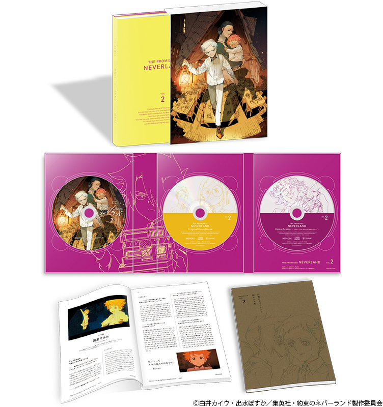TVアニメ『約束のネバーランド』Blu-ray＆DVD2巻が5月29日(水)発売