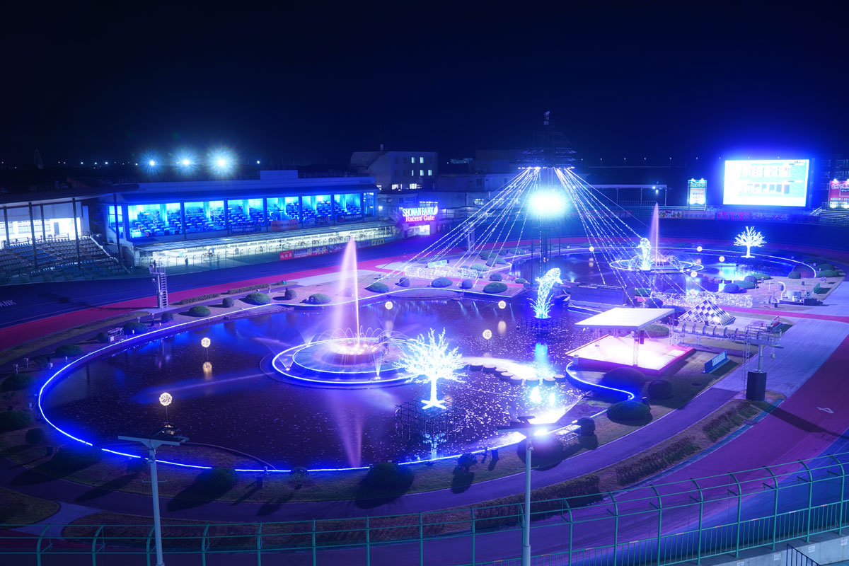 イルミネーション&噴水がリニューアル！ » 平塚競輪