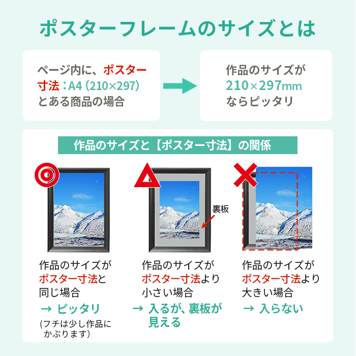 アルミ ポスター フレーム A2 サイズ シェイプ 420×594 /