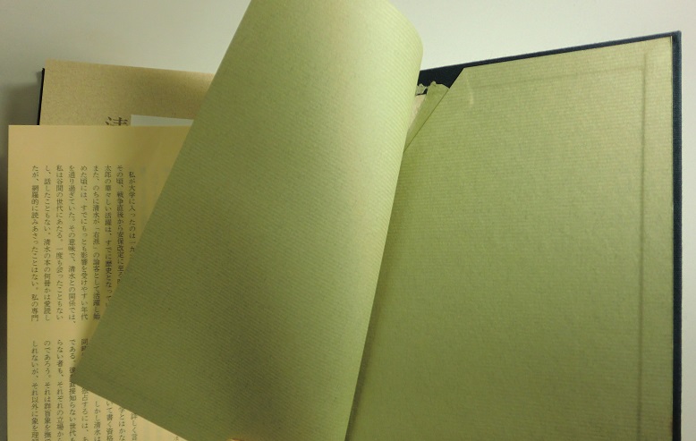 清水幾太郎著作集 個人全集 19冊セット 清水幾太郎著作集（講談社）全