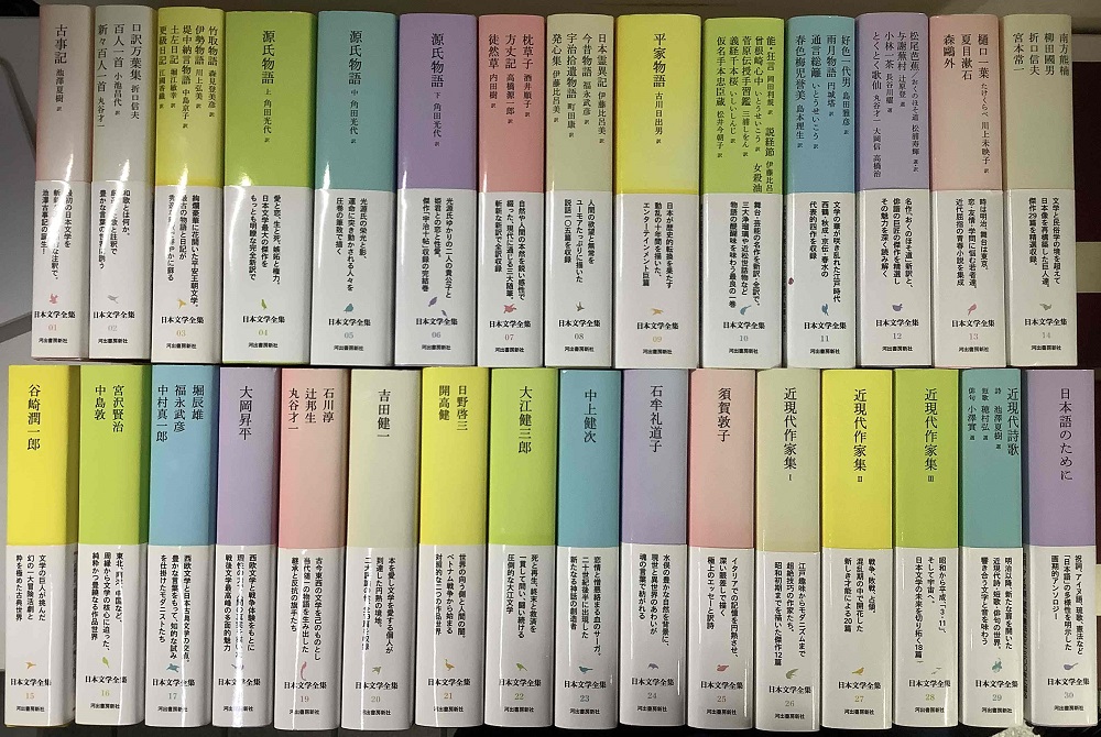 池澤夏樹=個人編集 日本文学全集 全30冊揃い｜長島書店オンライン