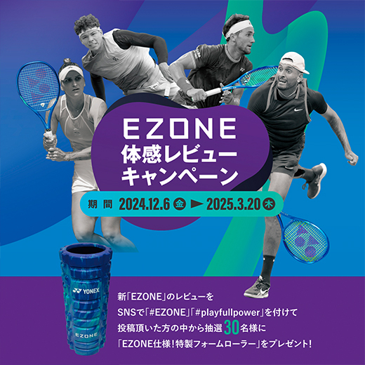 2025 EZONE 100 ツアー グリップ2 テニスラケット 2本セット YONEX