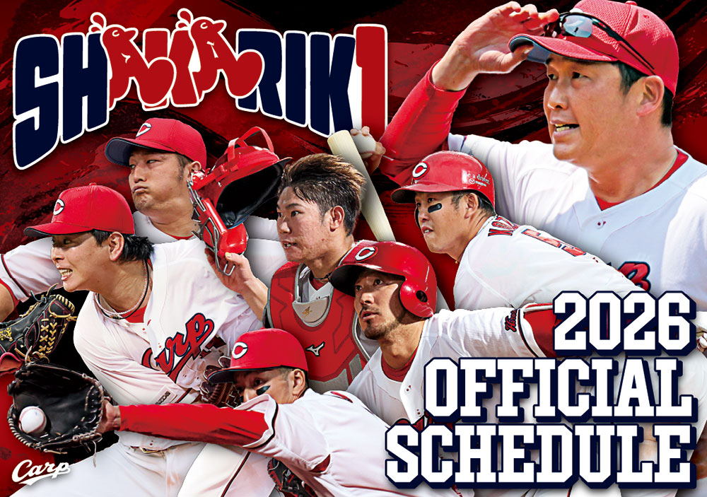 限定品】カープ MA-1 2026 Mサイズ MA-1 | 商品詳細 - 広島東洋カープ