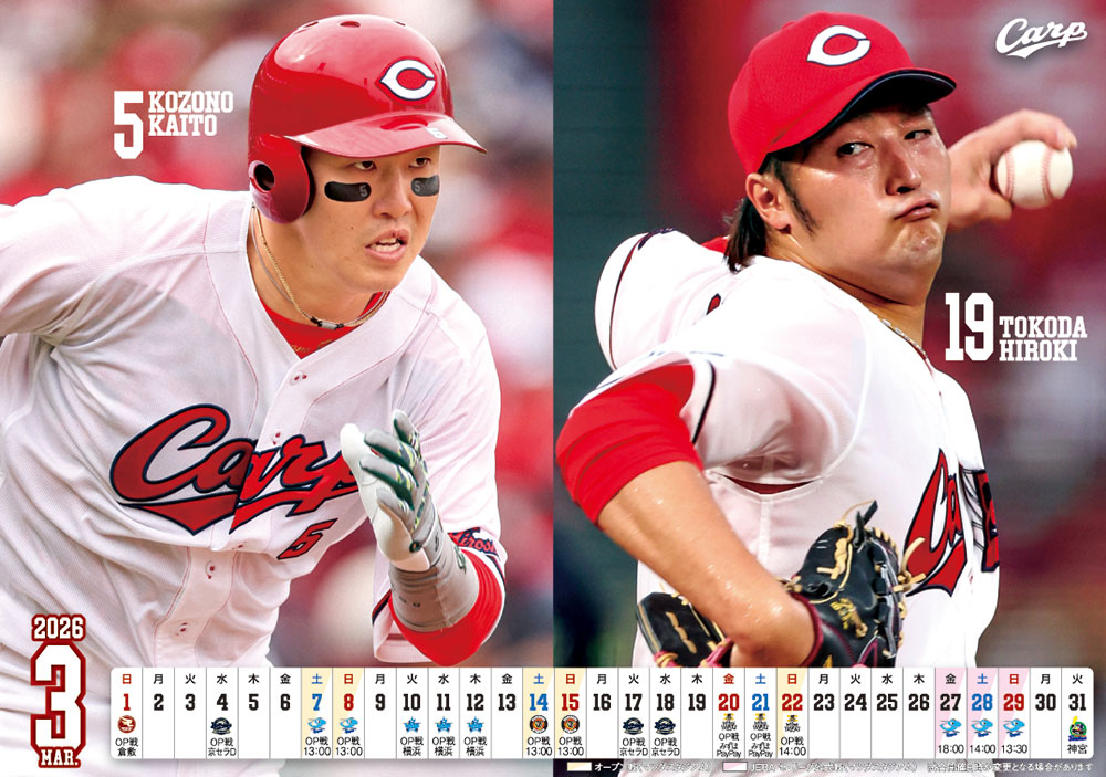 限定品】カープ MA-1 2026 Mサイズ MA-1 | 商品詳細 - 広島東洋カープ