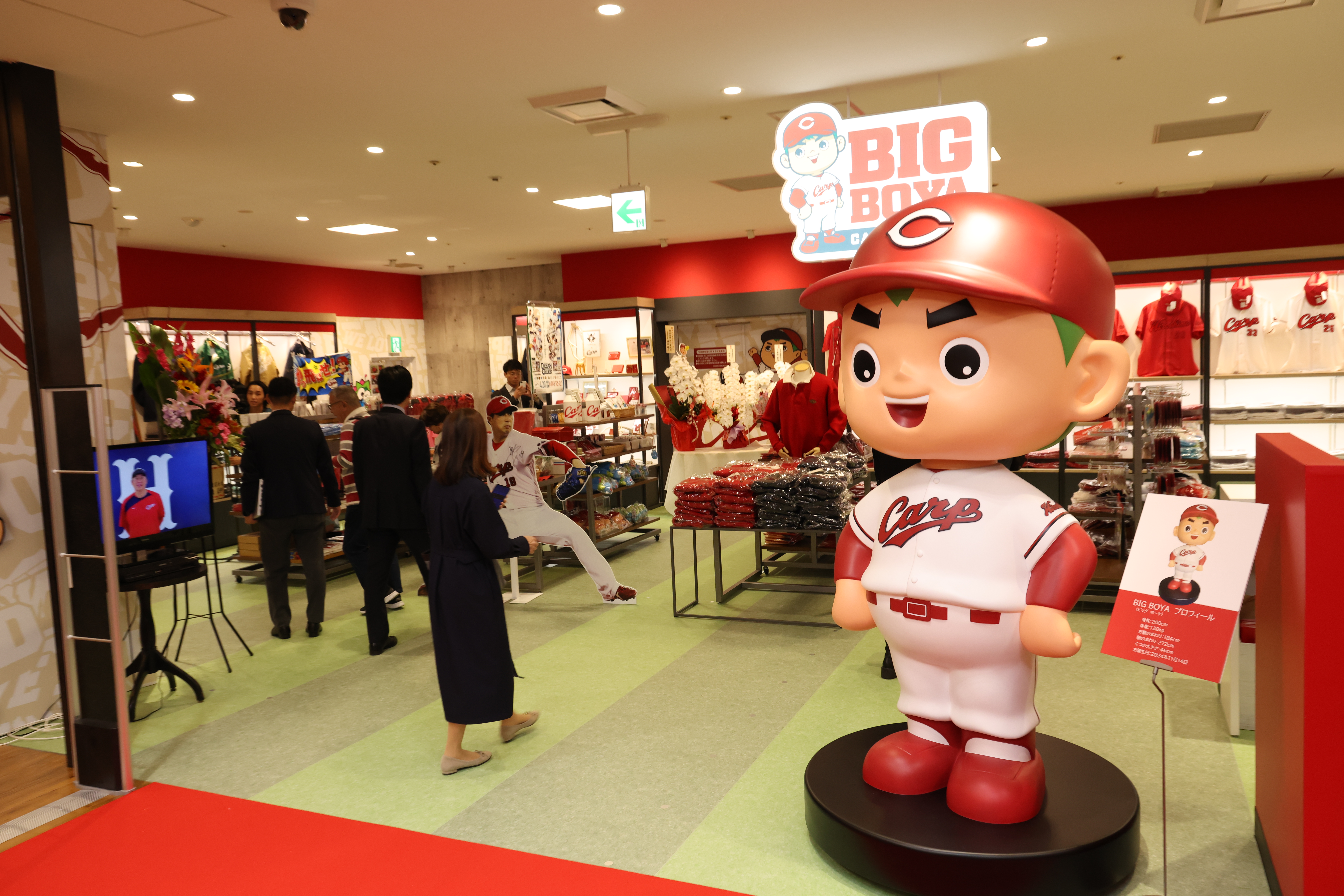 広島東洋カープオフィシャルグッズショップ