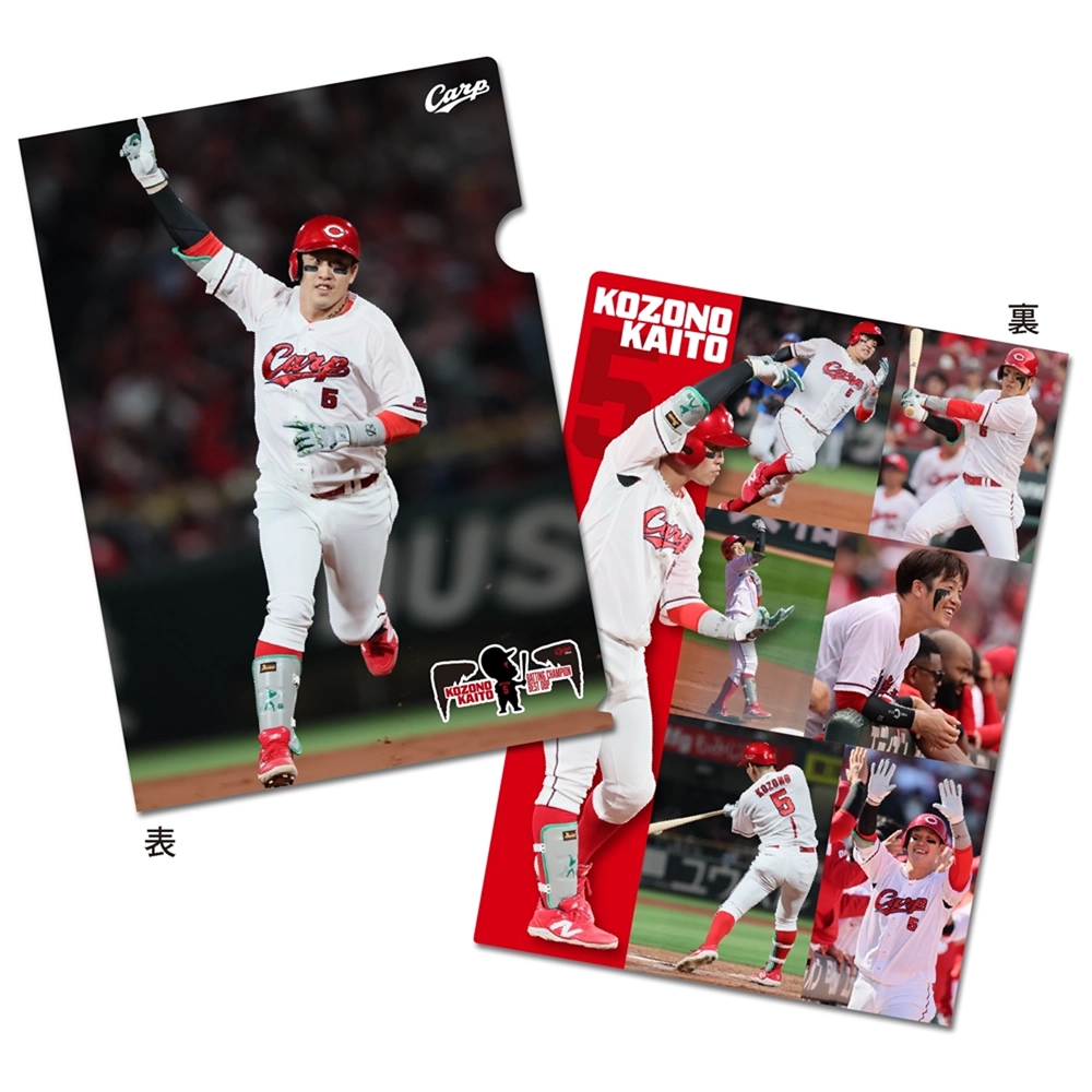 広島東洋カープオフィシャルグッズショップ