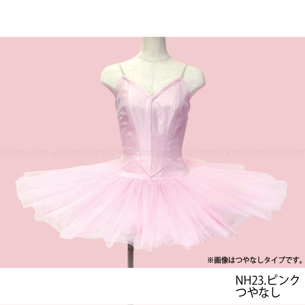 シルビア クラシックチュチュ ［0～3号］ | バレエ用品やレオタード