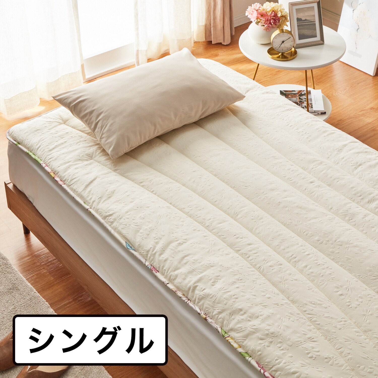 モリリン メルティーリッチダウン ほこりが出にくい 防ダニ