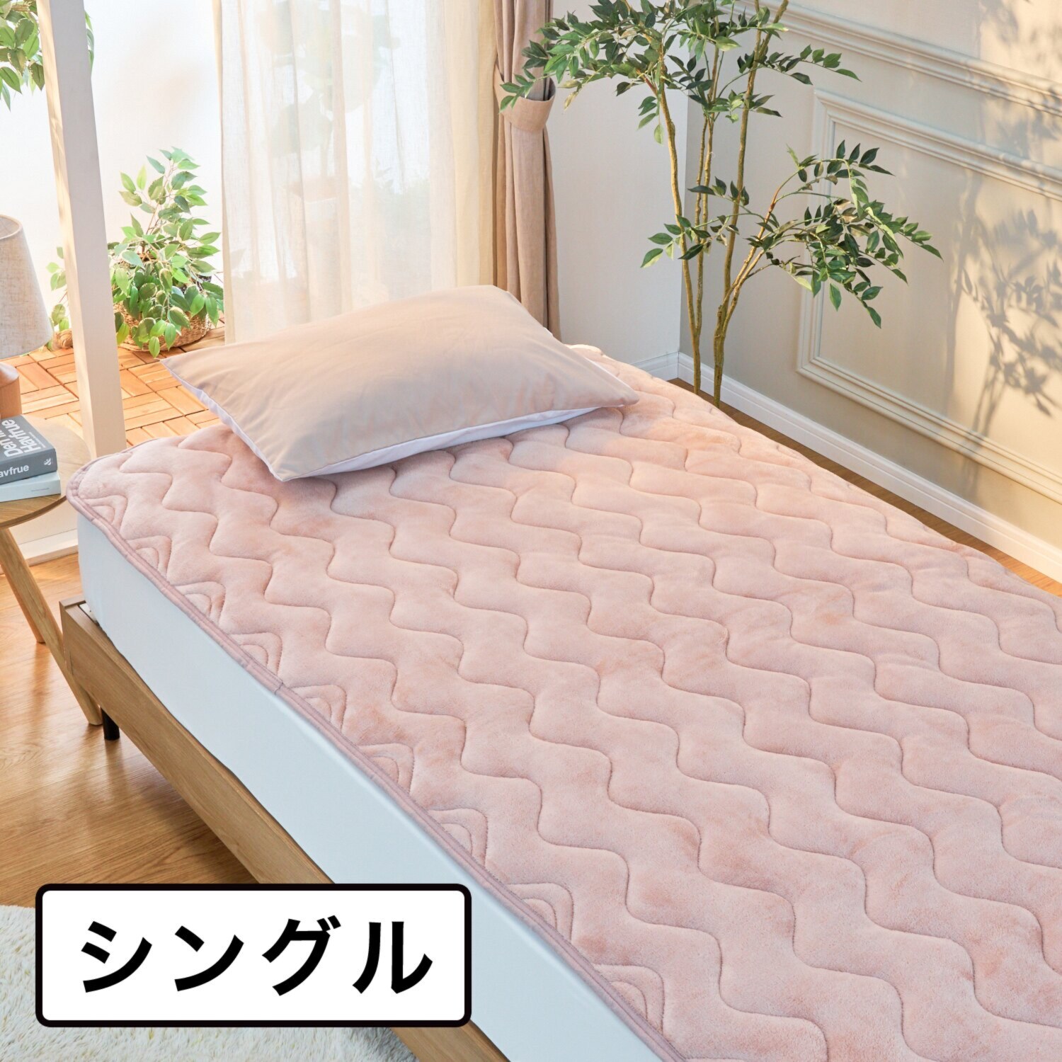 モリリン トリプルリッチ リバーシブル 凄暖敷きパッド ＜シングル