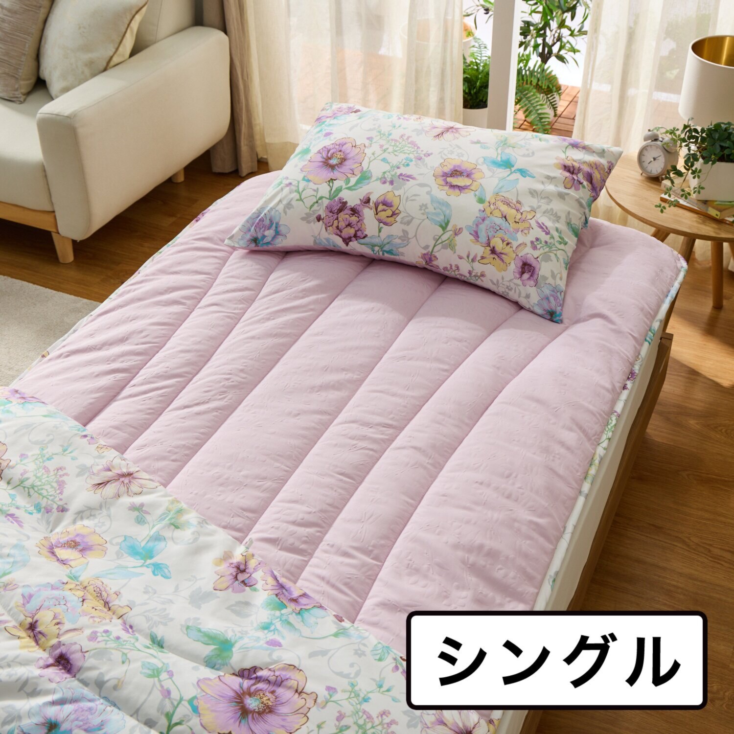 モリリン メルティーリッチダウン ほこりが出にくい 防ダニ