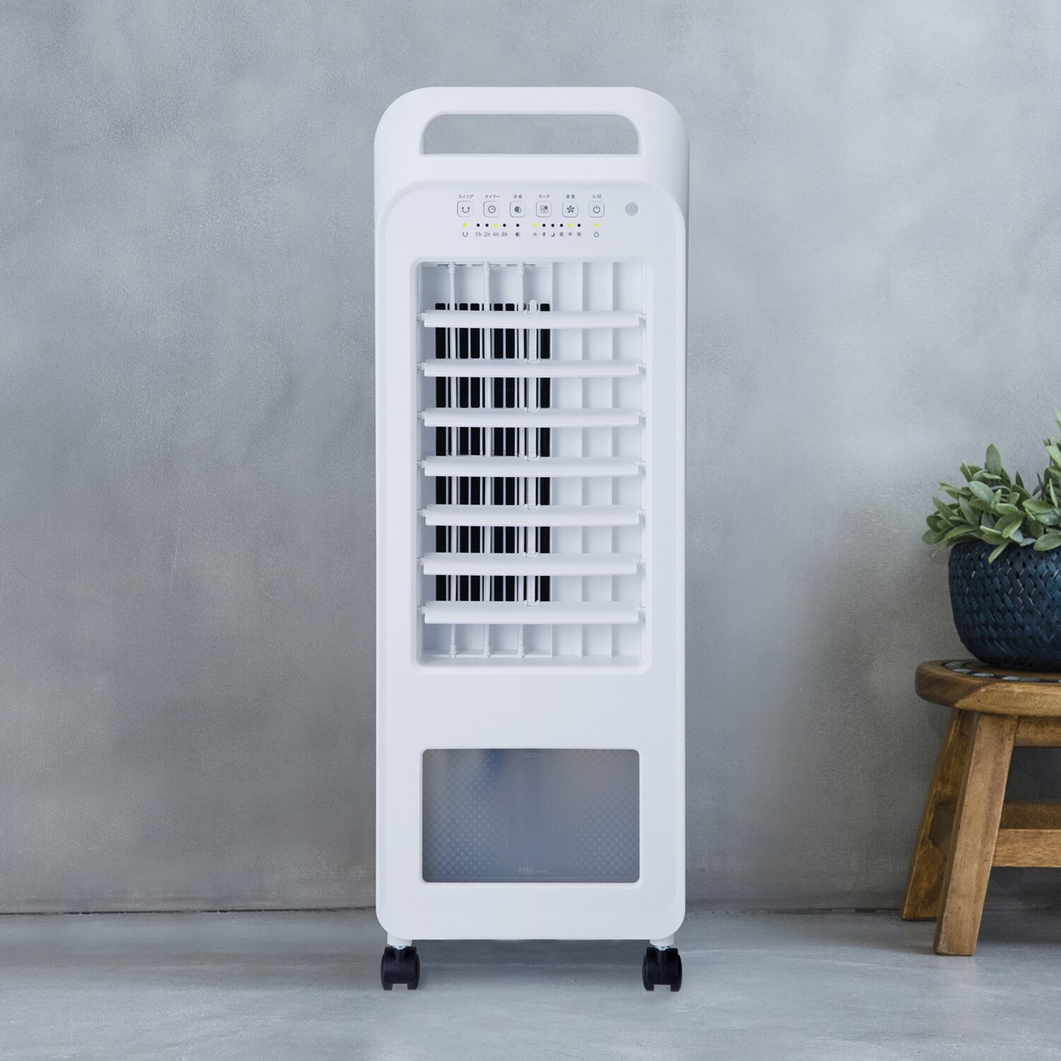 スリーアップ “水のチカラ”で 自然な涼風を送る冷風扇 エアクール