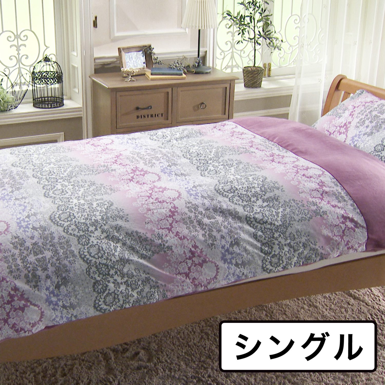 シングル＞西川 取り付け簡単！ 毛布いらずの ふんわりあったか