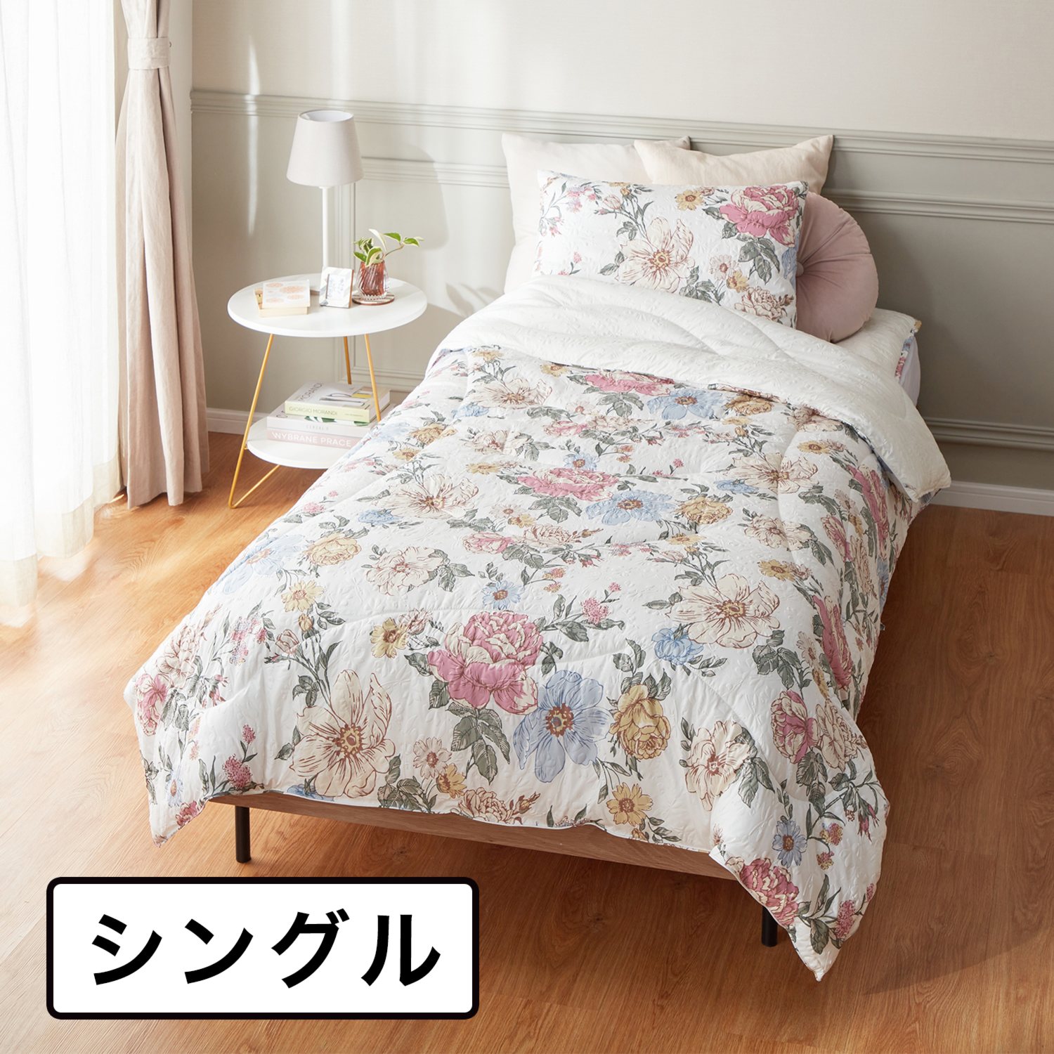 シングル＞モリリン メルティーリッチダウン ほこりが出にくい