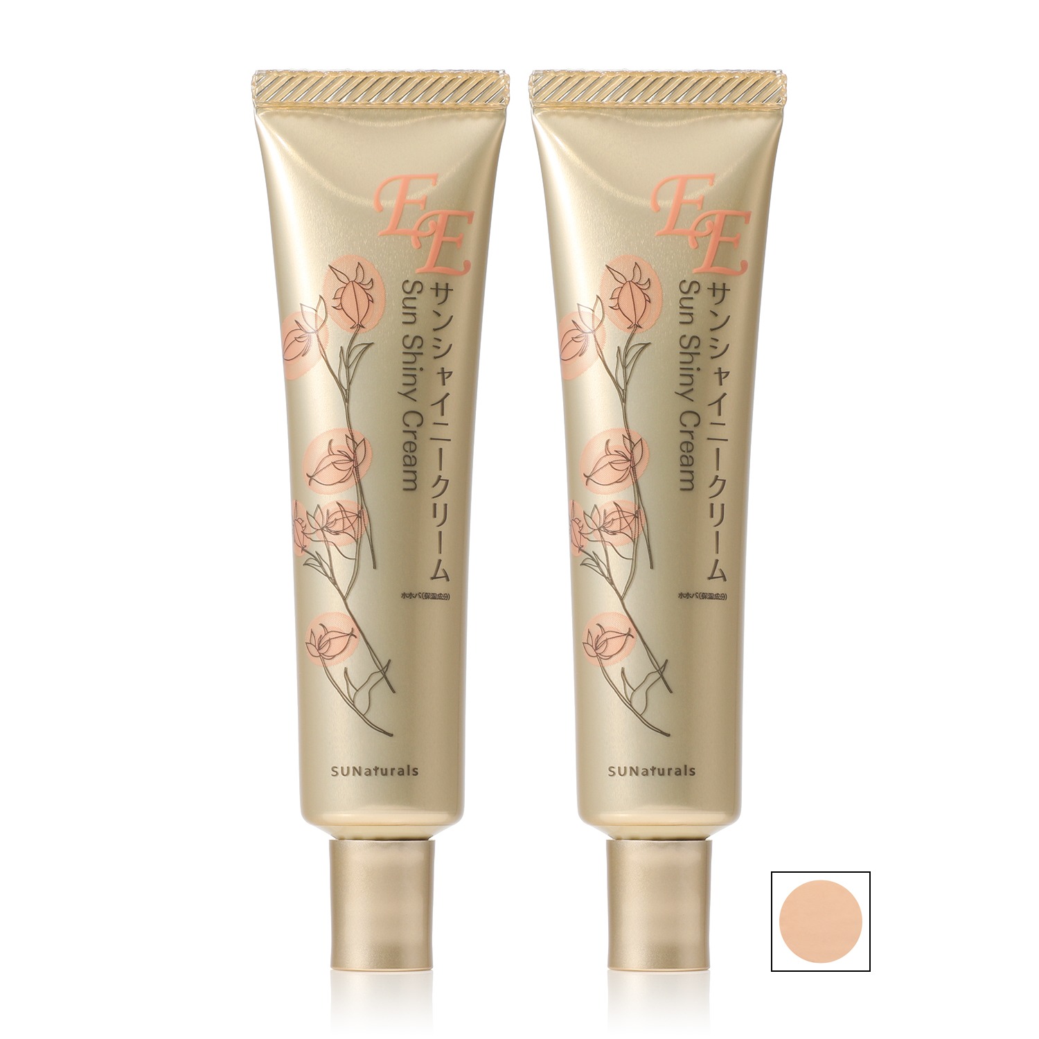 サンナチュラルズ UVカット・化粧下地・ 保湿クリーム・ 色調補整の