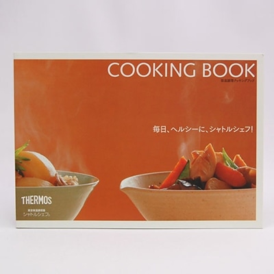 公式通販】真空保温調理器シャトルシェフ KBB-1601 パールレッド(PRD