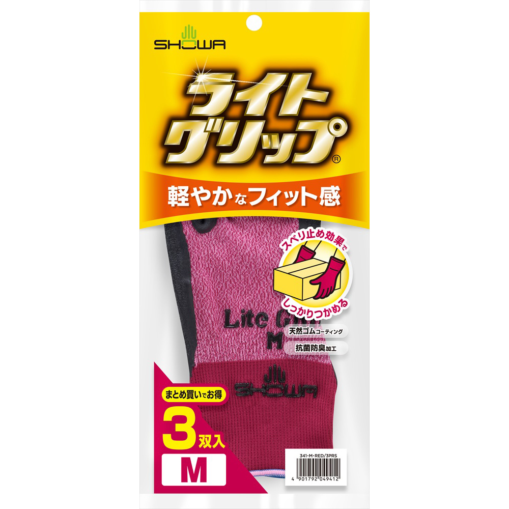 ライトグリップ 3双入 | SHOWA