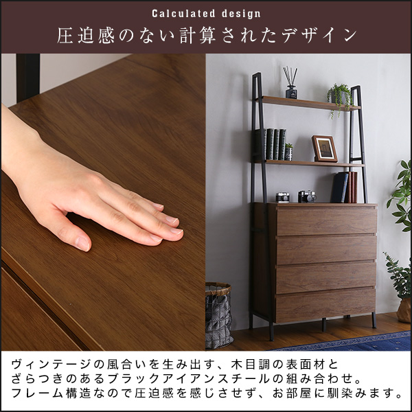 商材王 / ヴィンテージ風チェストラック オールチェストタイプ