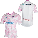 2023 サガン鳥栖 GKユニフォーム／サッカーショップKAMO