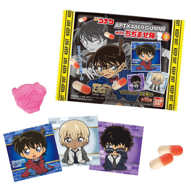 名探偵コナン APTX4869グミwithちぢませ隊FILE.2」発売、もしも安室透