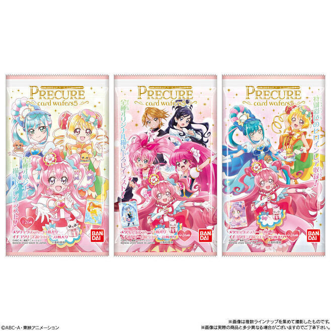 プリキュアカードウエハース5」発売、“デパプリ”ほか歴代ヒロイン登場