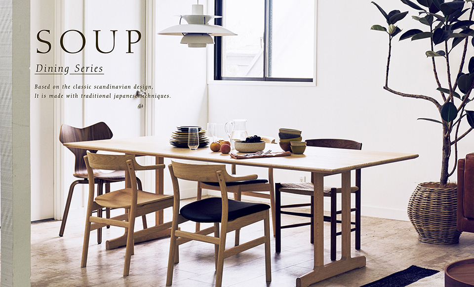 インテリアショップSTYLE(スタイル)｜群馬・家具 | - 群馬、栃木、埼玉