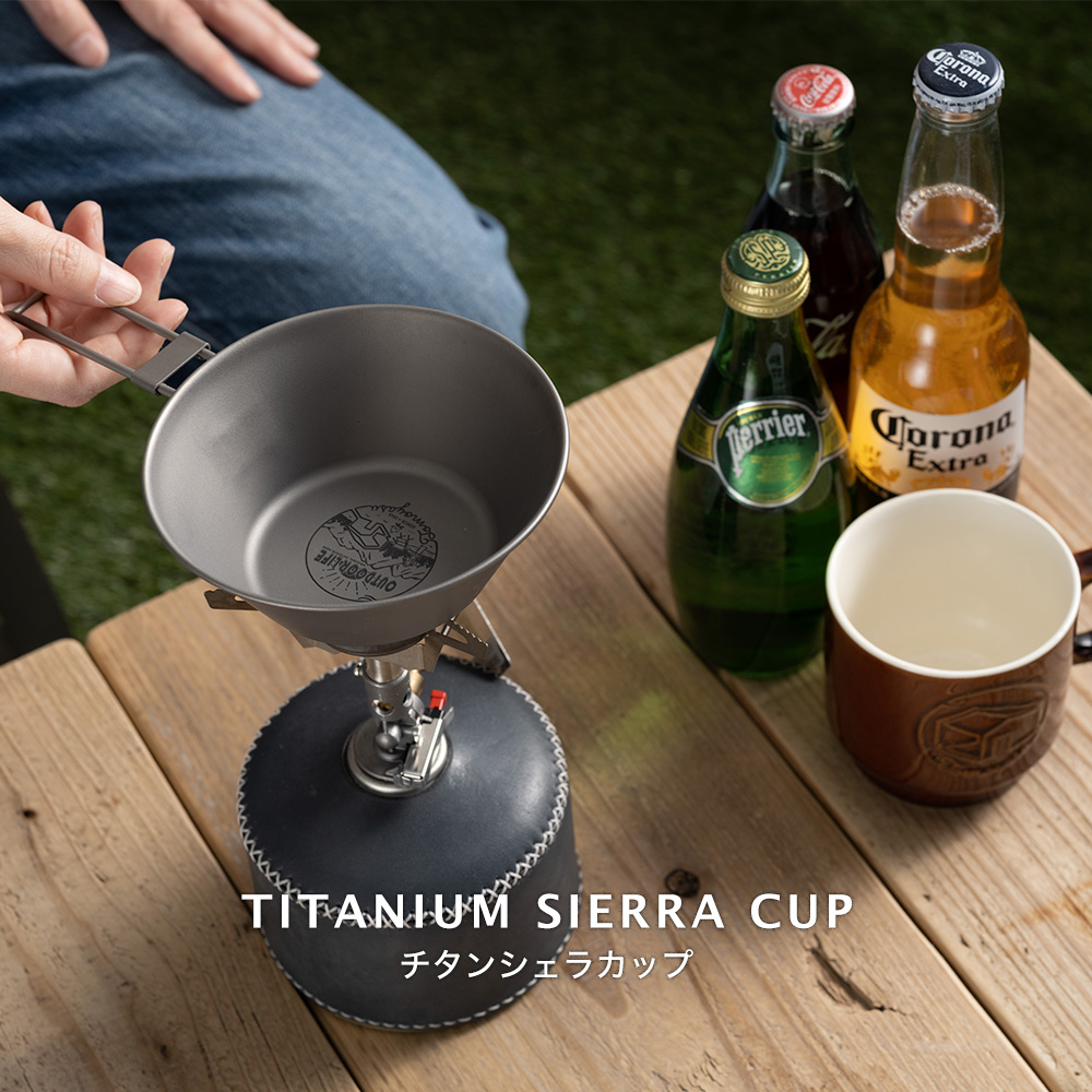 チタンシェラカップ キャンプ アウトドア クッカー｜インテリア・DIY